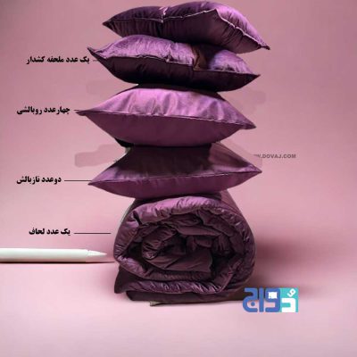 سرویس روتختی مخمل بنفش