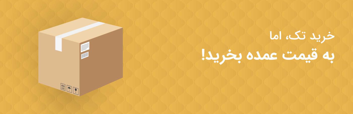 خرید عمده انواع روتختی