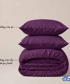 Alternative view of روتختی دونفره هتلی بنفش کد 140508031